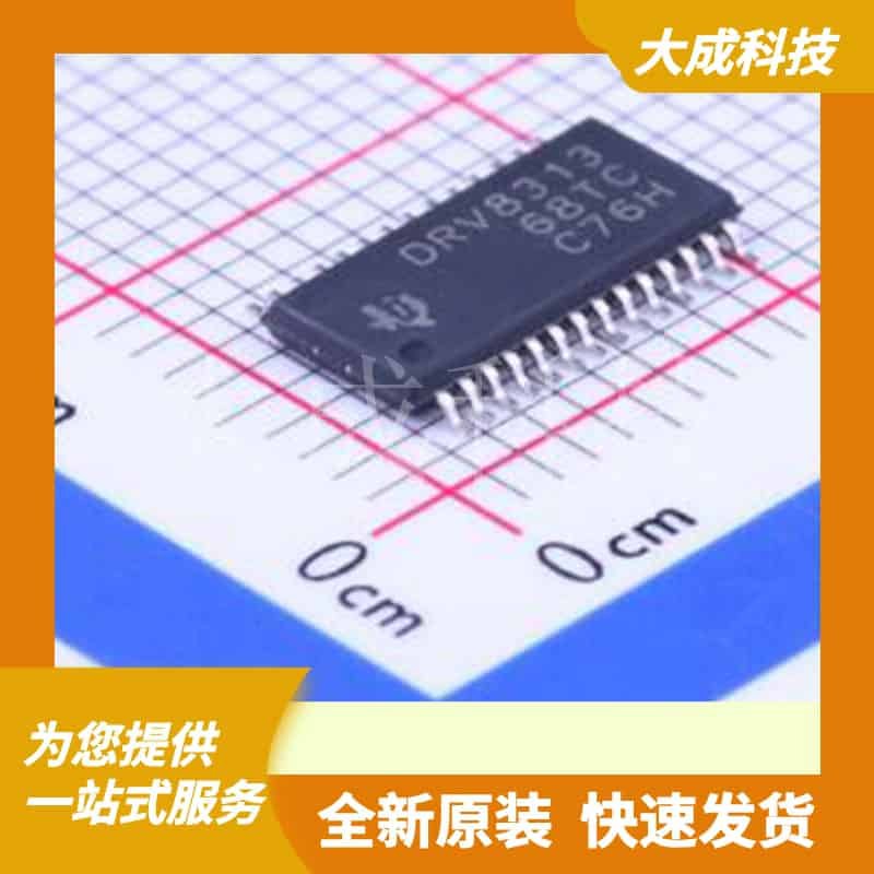 DRV8313PWPR 原装正品 HTSSOP-28-EP-4.5mm