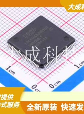LPC11U68JBD100K 原装正品 CPU内核