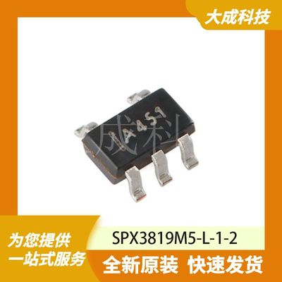 SPX3819M5-L-1-2 原装正品