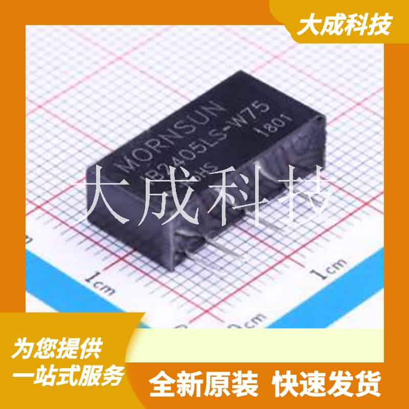 IB2405LS-W75 原装正品 C91772