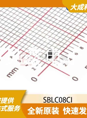 ESD抑制器/TVS二极管 SBLC08CI 原装正品 SOD-323