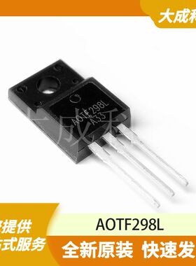 AOTF298L 原装正品