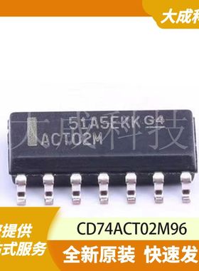 CD74ACT02M96 原装正品