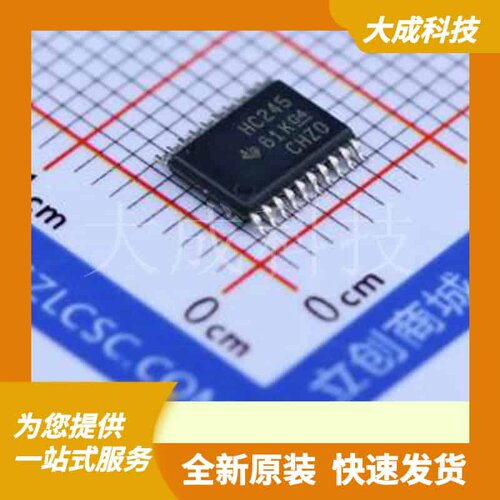 SN74HC245PWR 原装正品 TSSOP-20