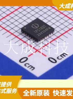 IP5189T 原装正品