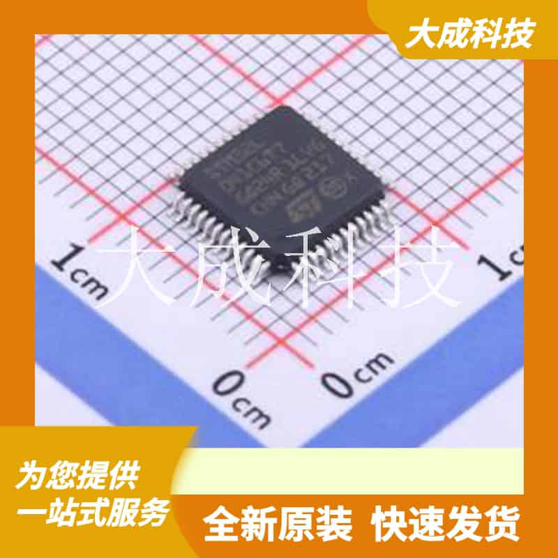 STM32L041C6T7 原装正品 CPU内核