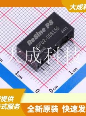 RDF02-05S15S 原装正品 通道数