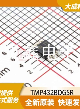 温度传感器 TMP432BDGSR 原装正品 VSSOP10_3X3MM