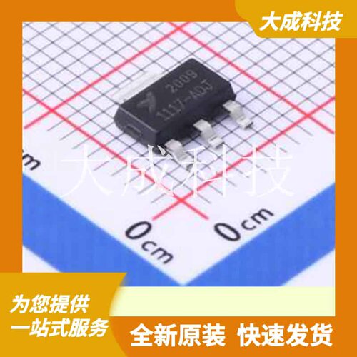 CBM1117C-ADJ 原装正品 输出类型