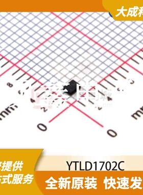 RF滤波器 YTLD1702C 原装正品 FILTER_1.8X1.4MM_SM