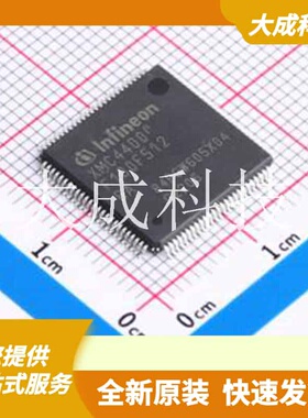 XMC4400F100F512BAXQMA1 原装正品 ARM-M4