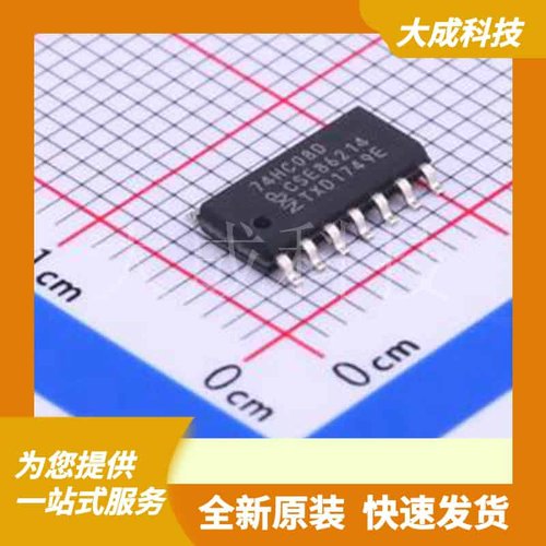 74HC08D,653 原装正品 SOIC-14