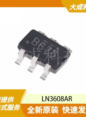 LN3608AR 原装正品