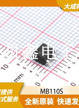 桥式整流器/整流桥 MB110S 原装正品 MBS