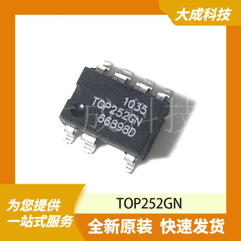 TOP252GN 原装正品