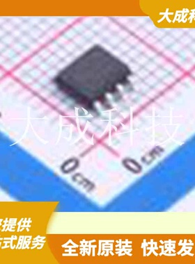 ADUM120N1BRZ-RL7 原装正品 SOIC-8