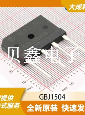 桥式整流器/整流桥 GBJ1504 原装正品 DB-4P_30X4.6MM_TM