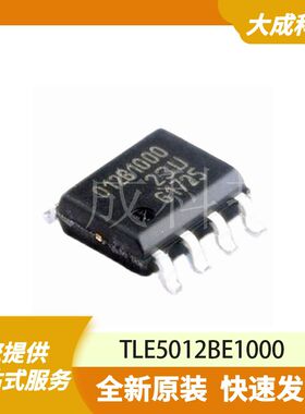 TLE5012BE1000 原装正品