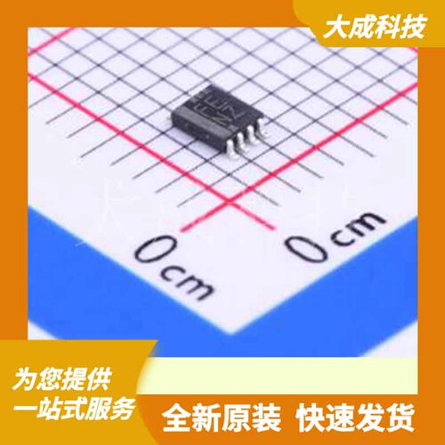 TXS0102DCUR 原装正品 VSSOP-8