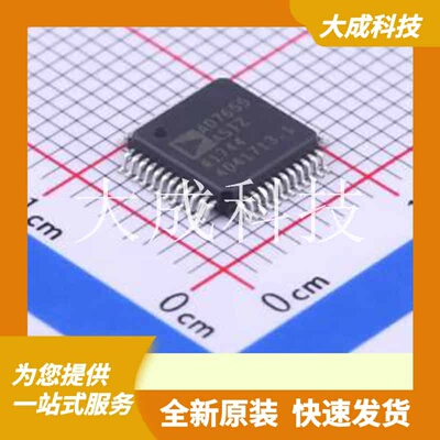 AD7655ASTZRL 原装正品 LQFP-48(7x7)