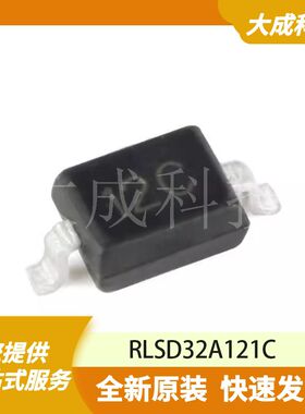 RLSD32A121C 原装正品