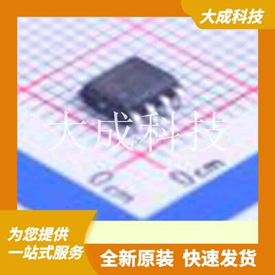 ADM709LARZ-REEL 原装正品 芯片类型