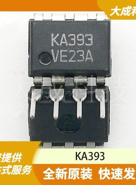 KA393 原装正品