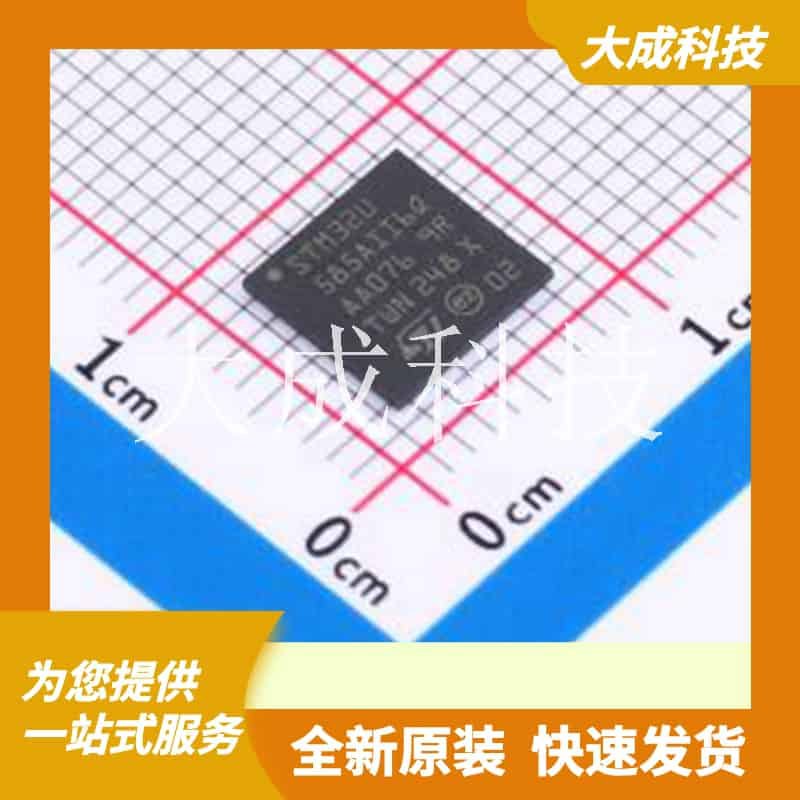 STM32U585AII6Q 原装正品