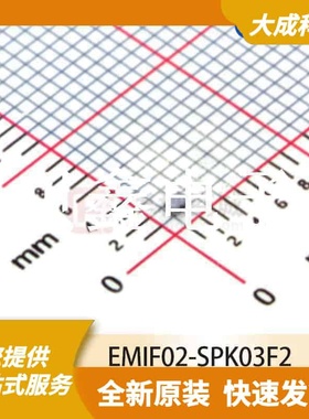 EMI/RFI滤波器 EMIF02-SPK03F2 原装正品 FlipChip5