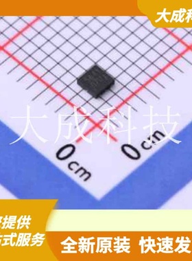 MSESD5641D07-3 原装正品 DFN-3L(2x2)