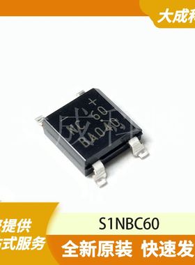 S1NBC60 原装正品