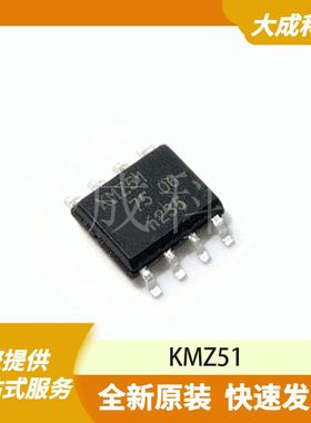 KMZ51 原装正品