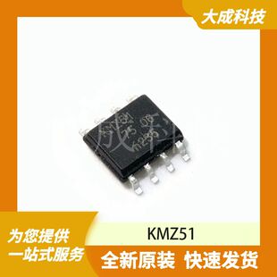 KMZ51 原装正品