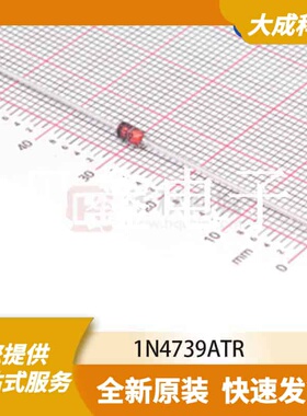 齐纳/稳压二极管 1N4739ATR 原装正品 DO-41(DO-204AL)