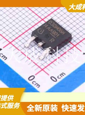 IPD038N06N3GATMA1 原装正品