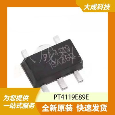 PT4119E89E 原装正品