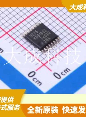 74HC75PW,118 原装正品