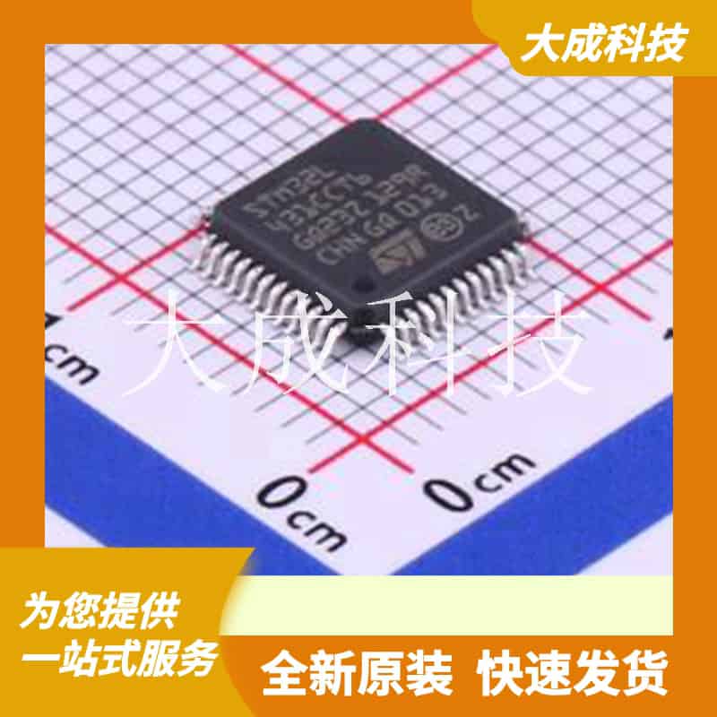 STM32L431CCT6 原装正品 LQFP-48(7x7)