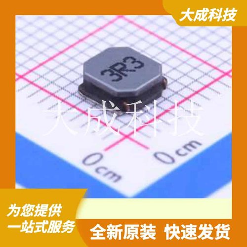 SLW5020S3R3MST 原装正品 3.3uH