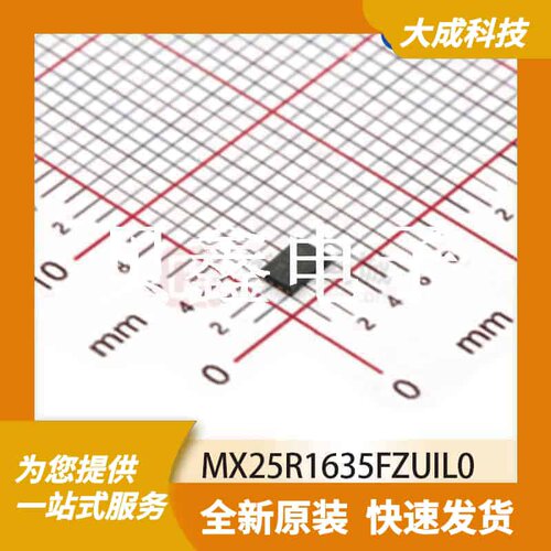 FLASH存储器 MX25R1635FZUIL0 原装正品 USON8_2X3MM_EP