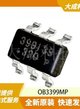 OB3399MP 原装正品