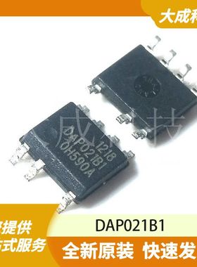 DAP021B1 原装正品