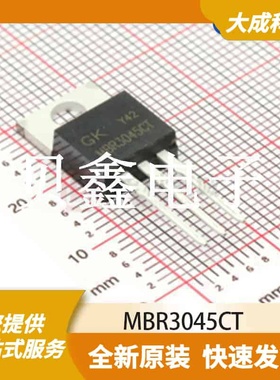 肖特基二极管 MBR3045CT 原装正品 TO220AB