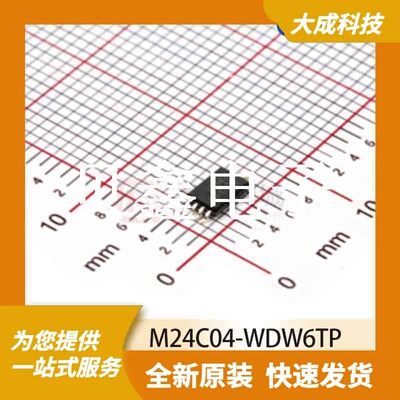 EEPROM存储器 M24C04-WDW6TP 原装正品 TSSOP8_3X4.4MM