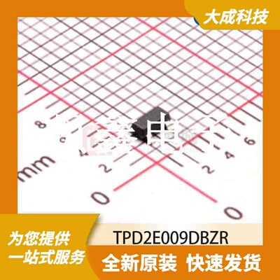 ESD抑制器/TVS二极管 TPD2E009DBZR 原装正品 SOT-23