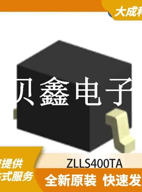 整流二极管 ZLLS400TA 原装正品 SOD323