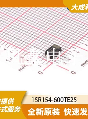 整流二极管 1SR154-600TE25 原装正品 SOD106
