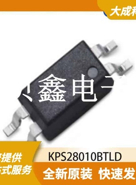 光电耦合器 KPS28010BTLD 原装正品 SSOP4_2.7X4.4MM