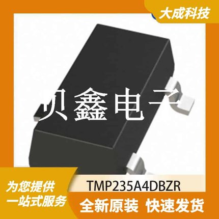 温度传感器 TMP235A4DBZR 原装正品 SOT-23