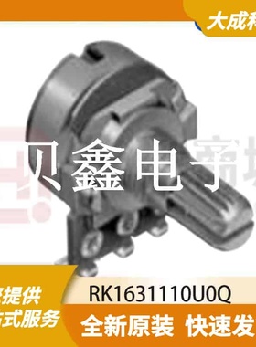 电位器 RK1631110U0Q 原装正品 插件